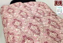 羽毛掛けふとん 2層式ツインキルト ハンガリー産ホワイトダウン #ピジェロ /ダブルサイズDL
