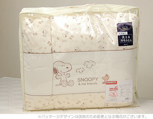 SNOOPY カバーリング10点ベビー羽毛組ふとん　＃スヌーピー SPハウス