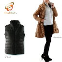 HEATRAYエアー 岩盤浴ベスト