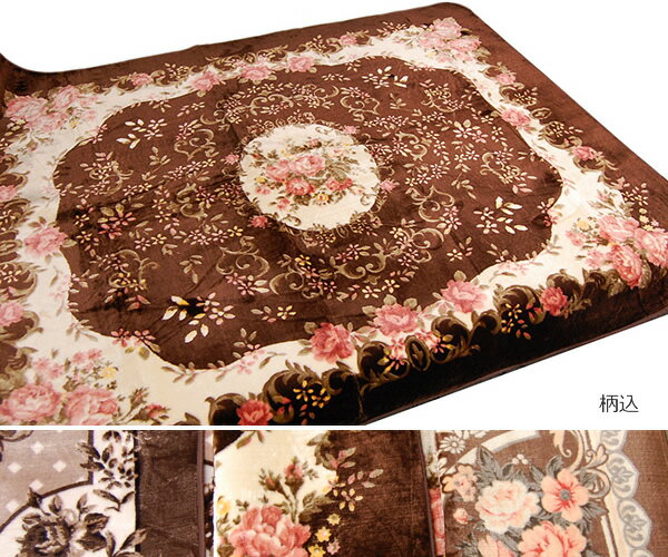 Rakuten - インテリア センターラグ 長方形3畳（柄込）／190×240cm