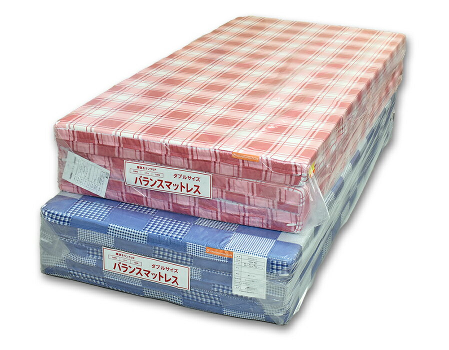 三ツ折バランスマットレス (ダブルサイズ)の紹介画像2