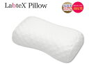 LabteX Pillow ラブテックスピロー (天然ラテックス枕) ／ドリアンマッサージ