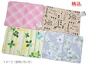 コットンツイルピロケース (柄込) 綿100% /35×50cm
