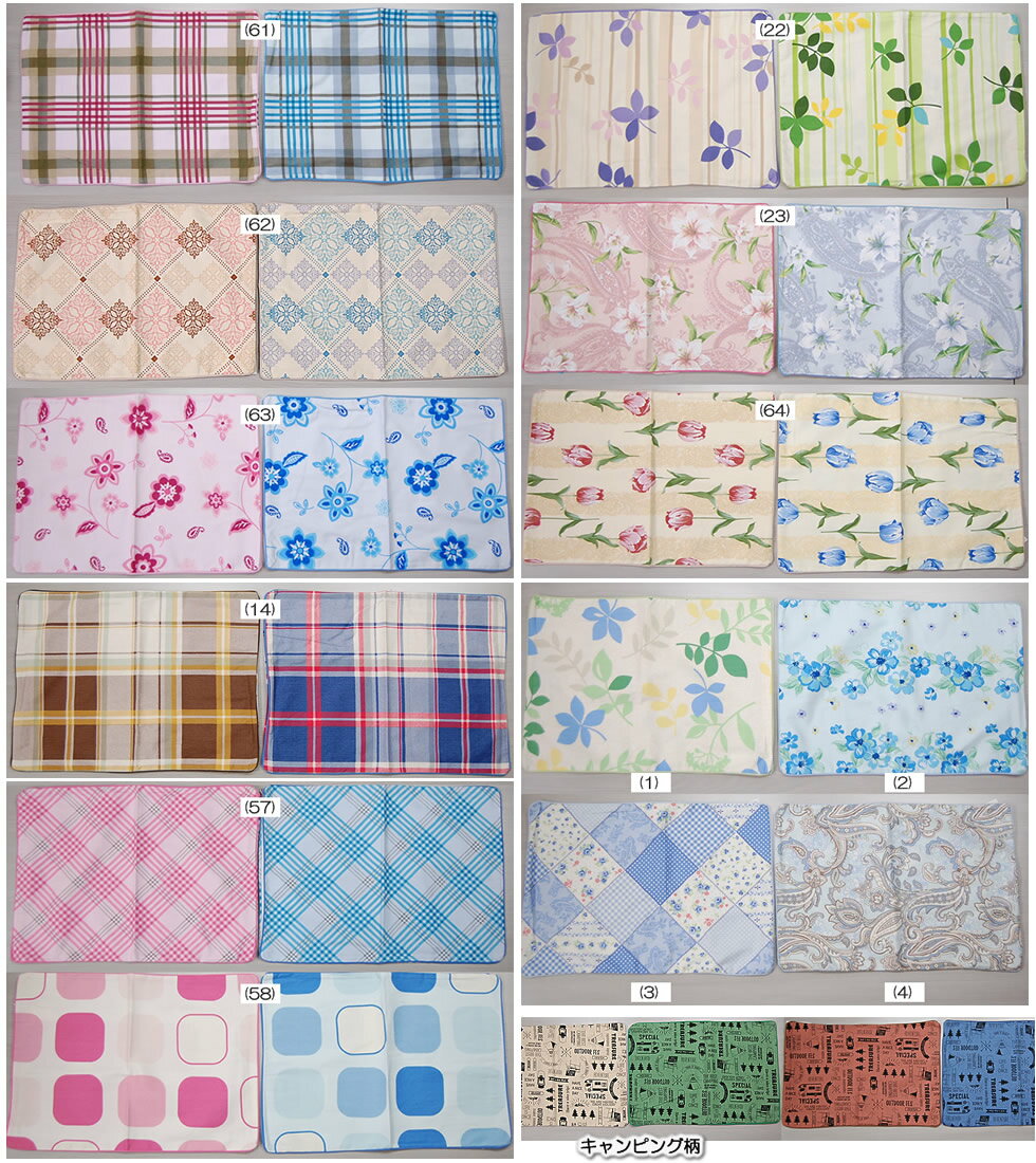 コットンツイルピロケース (柄込) 綿100%...の紹介画像3