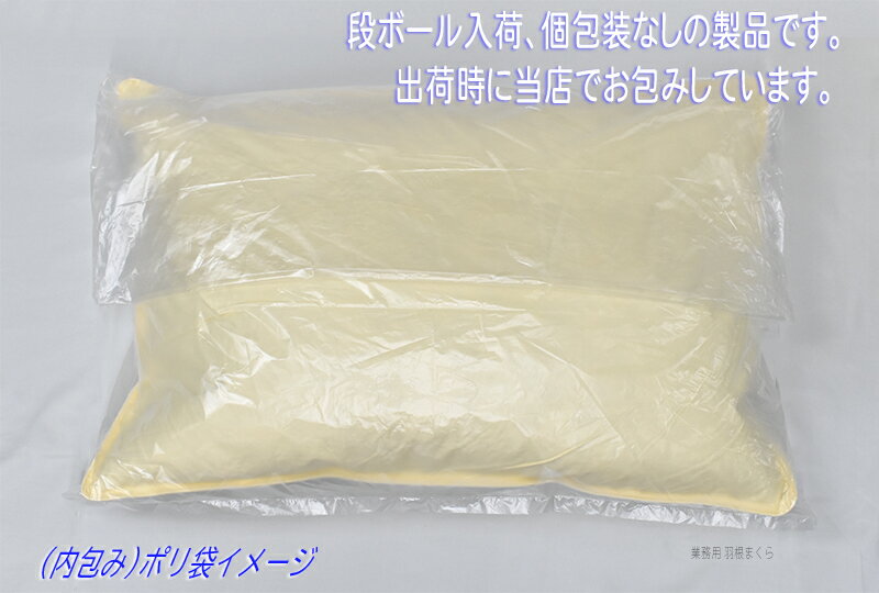 ������P2�� 4/17 9:59���۶�̳�ѡ������ޤ��� 43��63cm