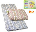 防ダニ羊毛混固敷ふとん 日本製 /シングルSL #柄込