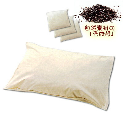 乐天商城 - 有機原料/洗えるそばっこ枕 43×63cm
