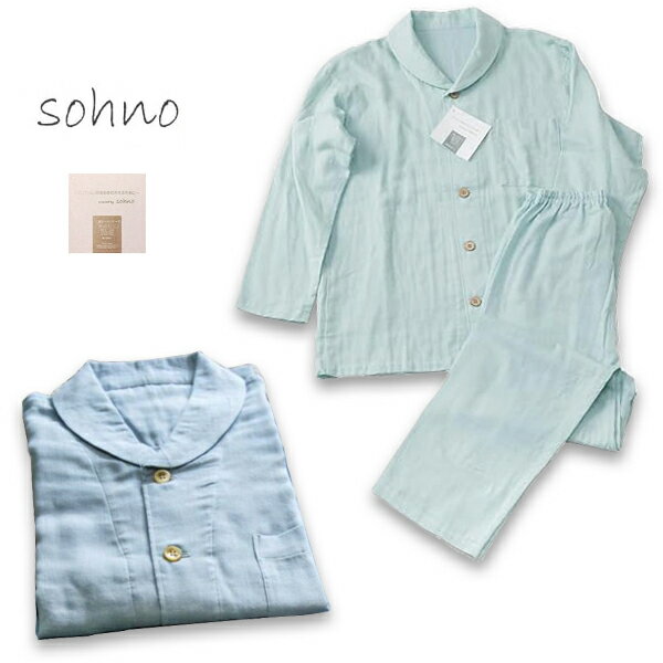 Rakuten - sohno メンズ2重ガーゼパジャマ（長袖）