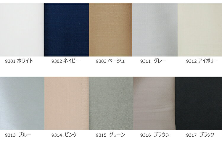 e-ふとん屋さん スーピマ超長綿(80サテン) 敷カバー ／ダブルサイズDL