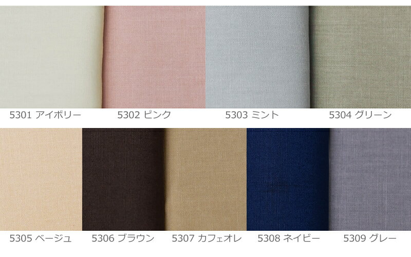 e-ふとん屋さん SLPカラー こたつふとんカバー /長方形185×235 [2]