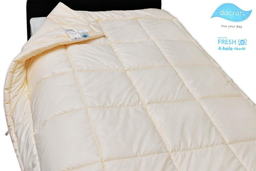 Rakuten - ダクロンFRESH 4-hole中わた肌ふとん 8020H-NA シングルショート