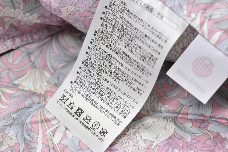 訳あり特価!西川の羽毛肌掛けふとん シングルSL 花柄ピンク 4B20009 [3]