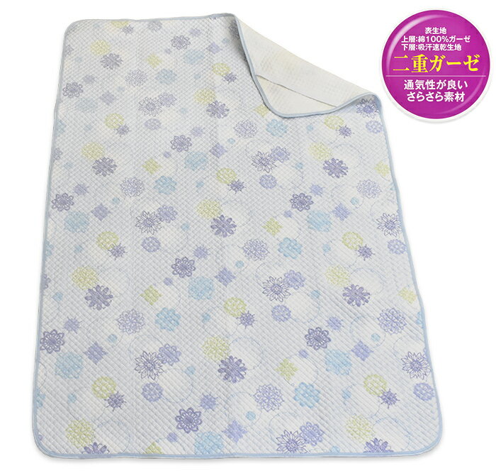 Rakuten - 西川さらっとした二重ガーゼ吸汗速乾敷きパッド ・ブルー／ダブルサイズ