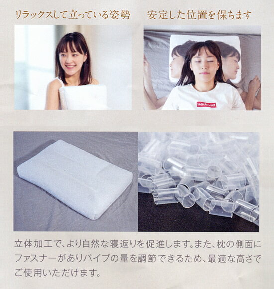 寝返り促進ピローα (小)　メディカル健康枕シリーズ 3