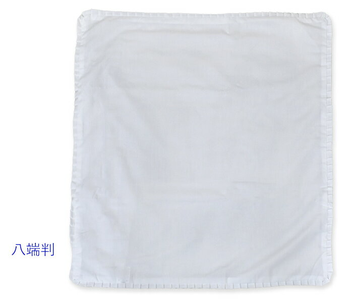 白座布団カバー 59×63cm 八端判 白カバー ホワイト