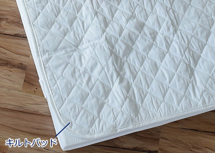 なめらかキルトパッド＆防水シーツセット ミニサイズ 60×90cm 2