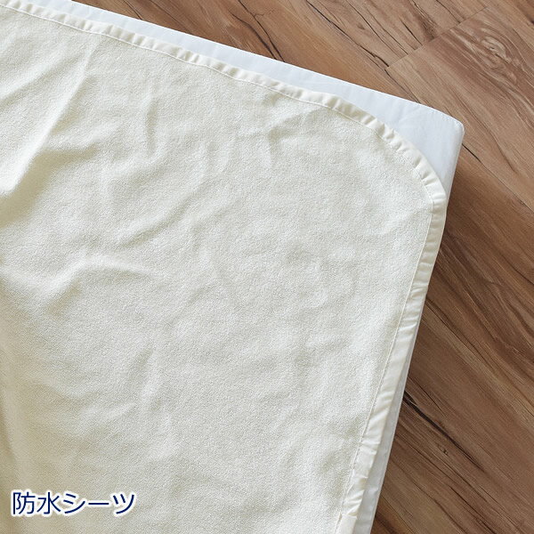 なめらかキルトパッド＆防水シーツセット ミニサイズ 60×90cm 3