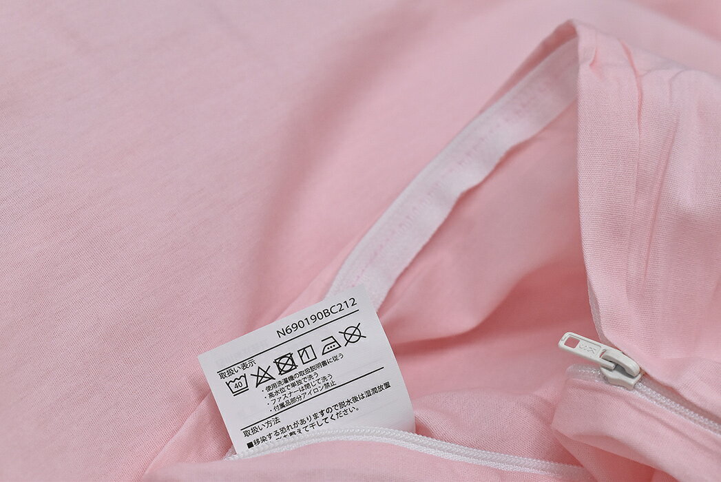 西川 綿100％無地 敷ふとんカバー ダブルサイズDL 綿ブロード MD0001P