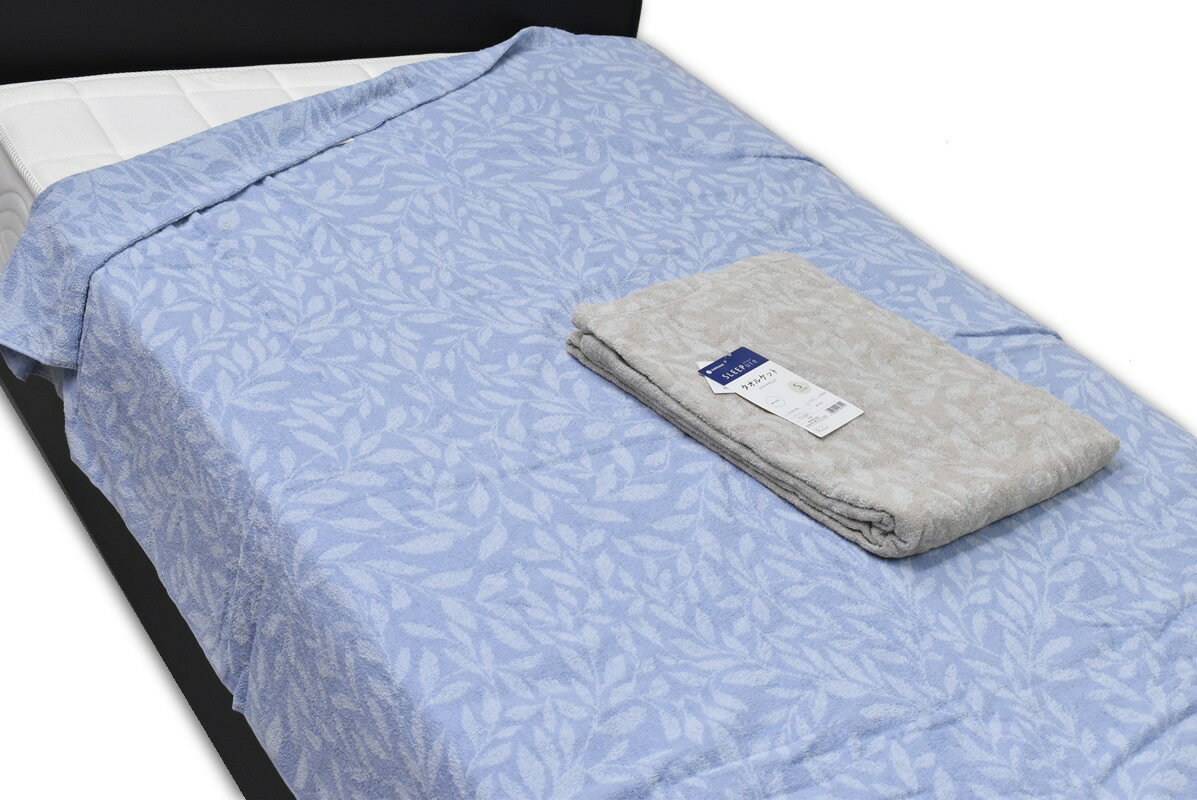 【P10倍 11/27 1:59迄】西川SLEEPure タオルケット シングル 綿100％かろやか仕上げ