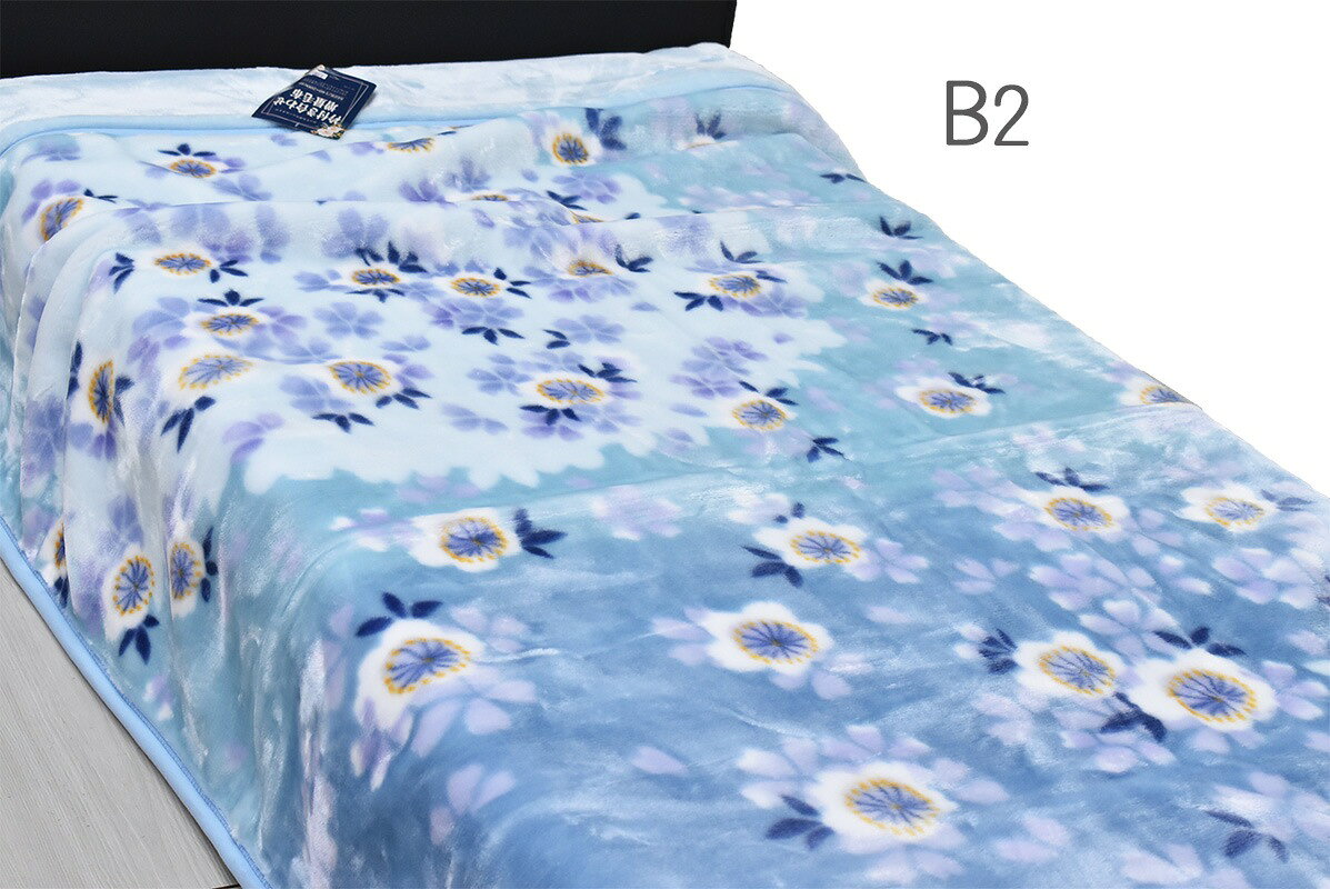 シングル毛布 衿付き合わせ増量毛布　プリント柄1 e-futon-10032712 e-ふとん屋さん サンプル画像3