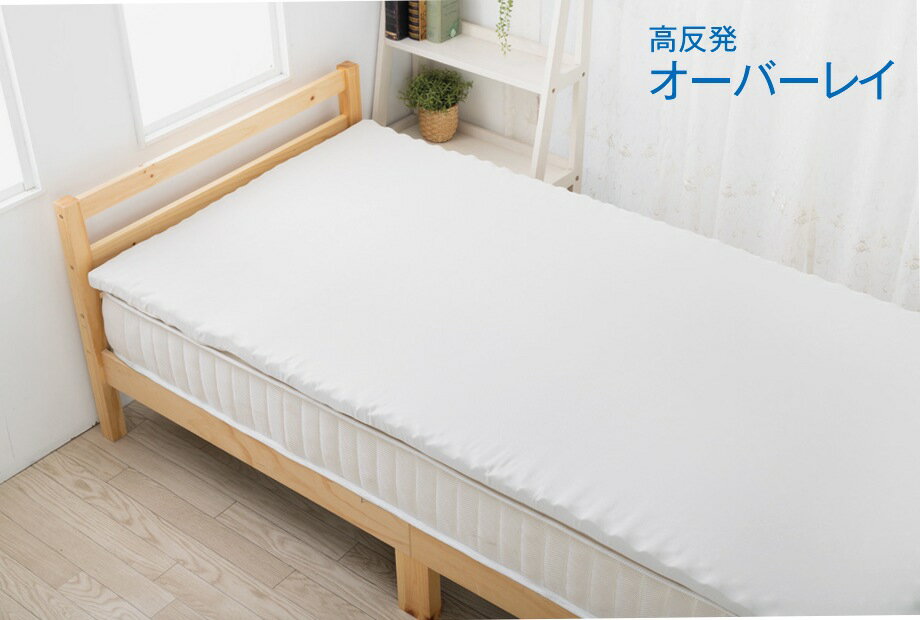 氨甲酸酯床墊 - 高反発敷パッド オーバーレイ、ダブルサイズ