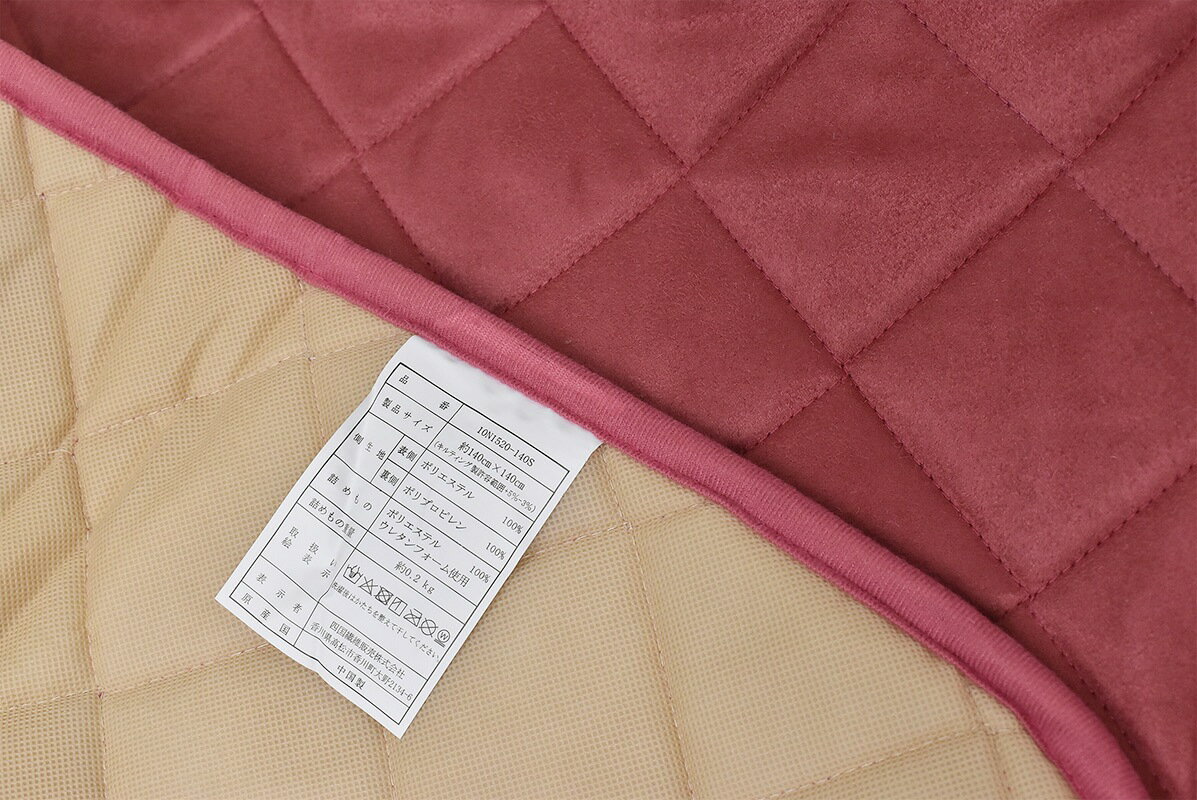 �ʥ��ڡ��� �������ߤ��դȤ� ��������140cm ��å�