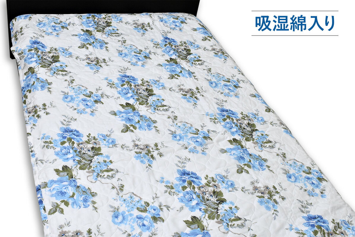 Rakuten - 吸湿綿入り敷パッド シングル CSP4012-6ブルー花柄
