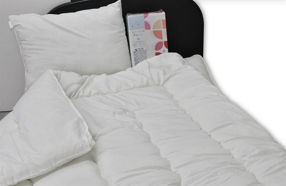 カバー付き組ふとん　合繊布団6点セット(PI) シングルSL