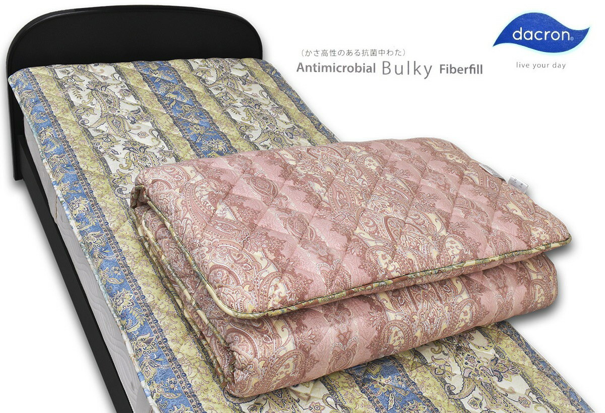 ・ギフト対応についてダクロンフレッシュバルキー3層固敷ふとん（柄込） シングルSL サ　イ　ズ(SL)100×210cm、日本製生地・素材側地：綿100％巻わた：ポリエステル100％(dacron Bulky Fiberfill)、1.5k...