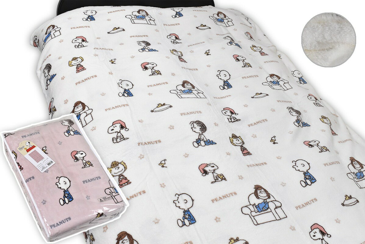 西川スヌーピーあったか掛カバー PN4654　シングルSL