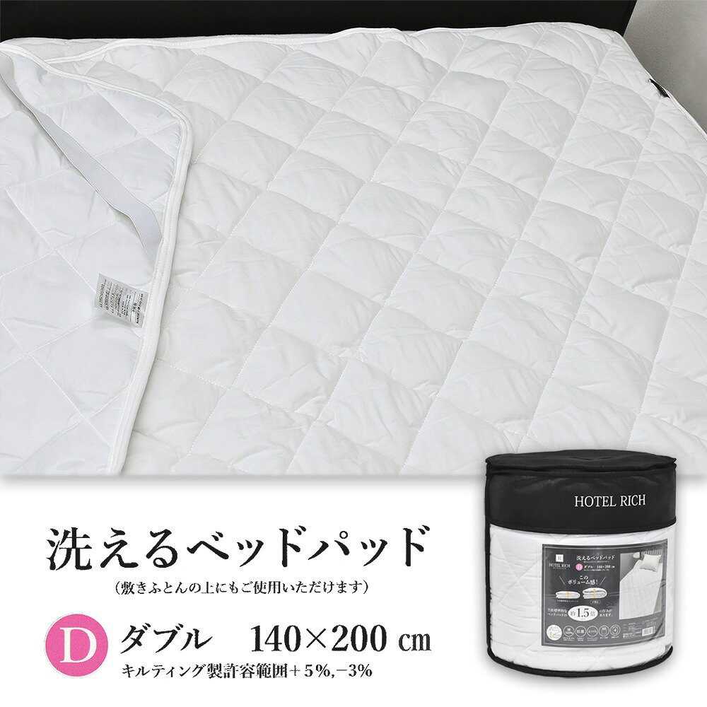 楽天市場】ニナリッチ（寝具｜インテリア・寝具・収納）の通販