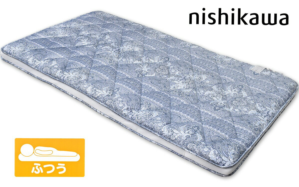 西川のマチ付きボリューム合繊敷きふとん WS5252 シングル (ブルー)