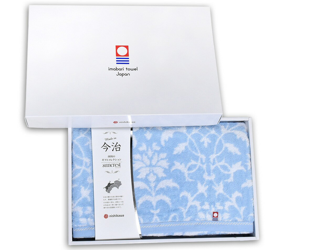 乐天商城 - 西川の今治タオルギフト「サンクレスト」SU6051　バスタオル1枚