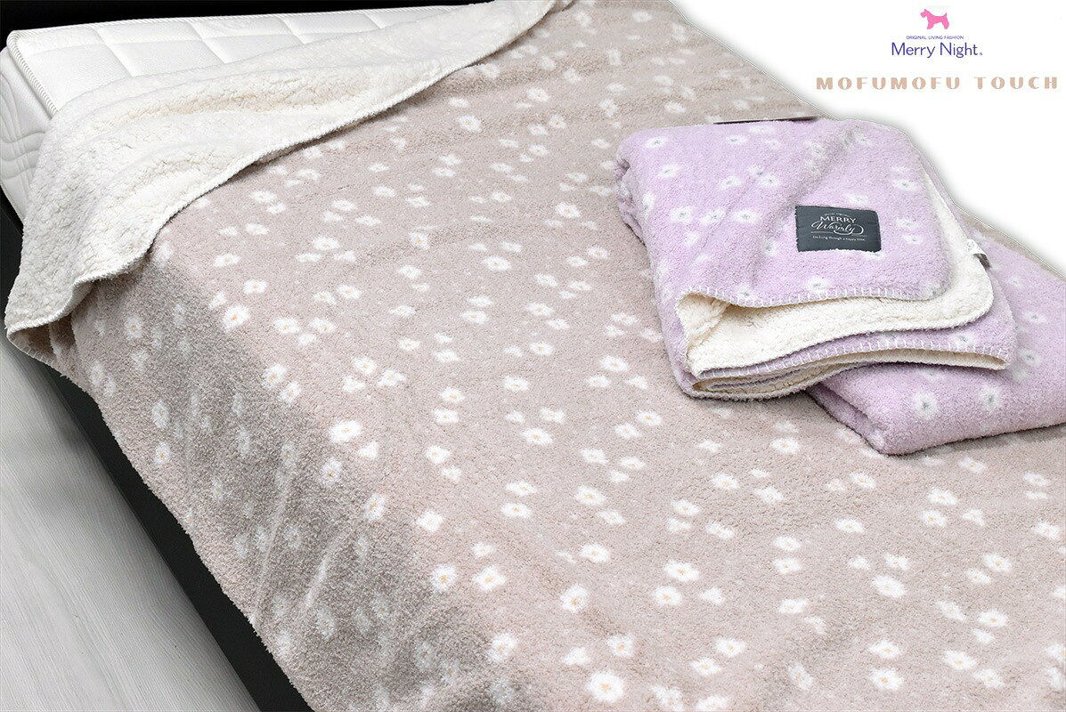 楽天市場】ユキコハナイ 毛布の通販