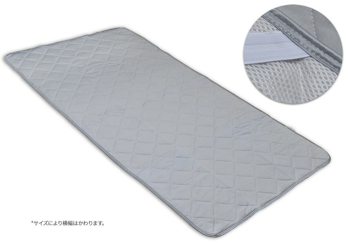 乐天商城 - サラッサラ ひんやり冷感 裏面メッシュ敷パッド（グレー） シングル
