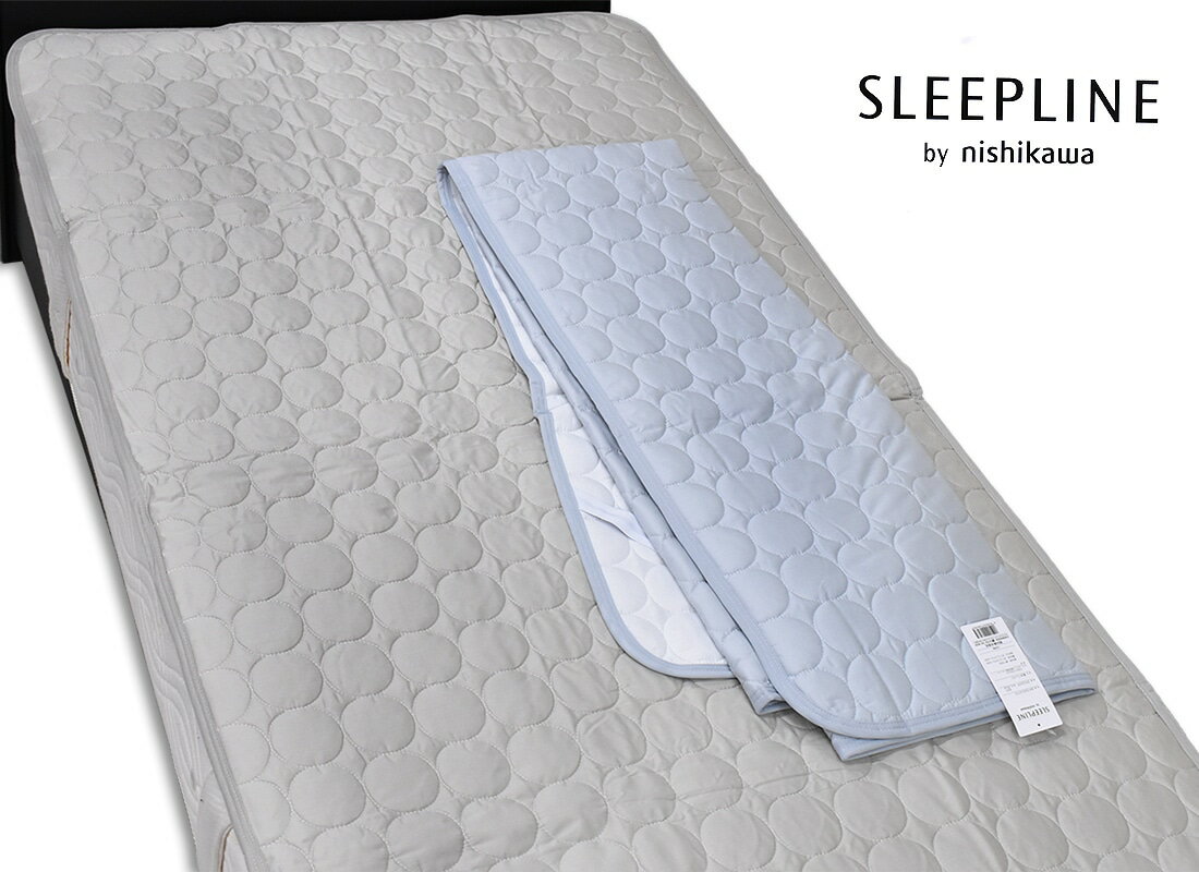Rakuten - 西川SLEEPLINE 敷パッド SP5203TF シングル 　※丸キルト