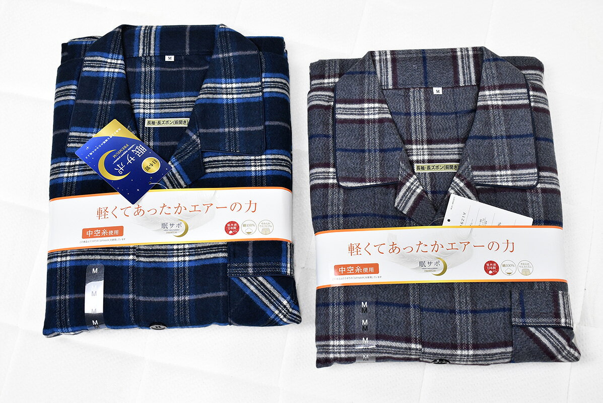 Rakuten - メンズ長袖パジャマ 格子柄 あったか綿100％ 眠サポPREMIUM 日本製