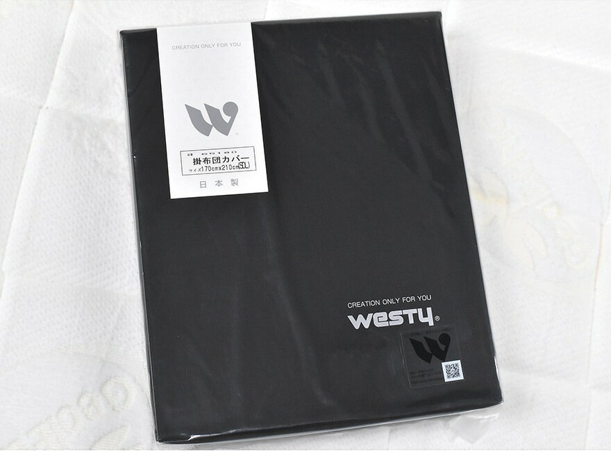 乐天商城 - Westyスタンダードカラー無地 掛けふとんカバー セミダブルSDL