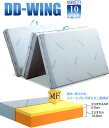 【P2倍 5/27 1:59迄】magniflex マニフレックス三つ折りマットレス●DD-WING/セミダブルサイズ(3)
