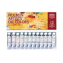ホルベイン油絵具 4号10ml 24色セット (H915)