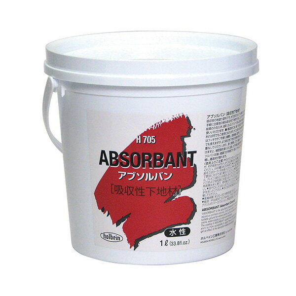 アブソルバン(吸収性下地材) 1L (H705) 油絵用下地材