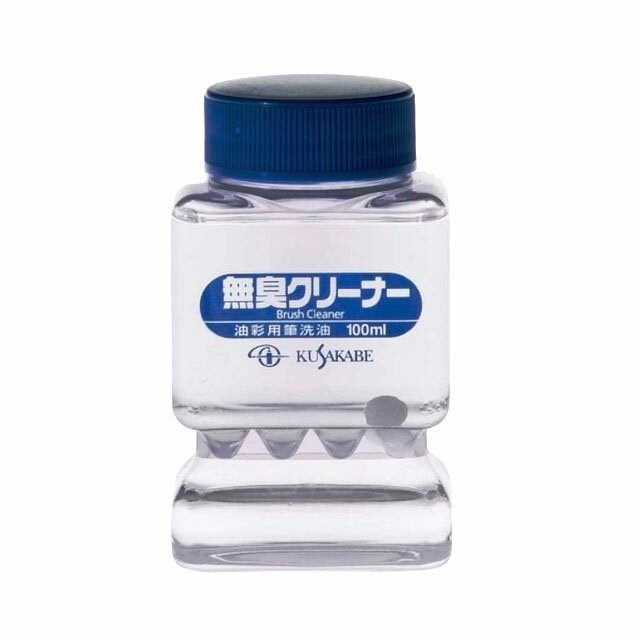 無臭クリーナー150mlポリ容器クサカベ画用液