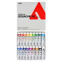 ホルベイン・アクリリックガッシュ 20ml 18色セット (D414)