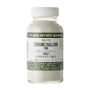 セラミックバルーン 細目 75g #180 (G173) ホルベイン 顔料