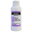 マットメディウム 120ml 容器入 リキテックス・メディウム