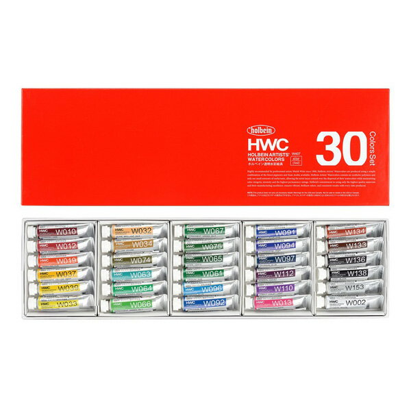 ホルベイン水彩絵具セット(2号チューブ) 30色の商品画像