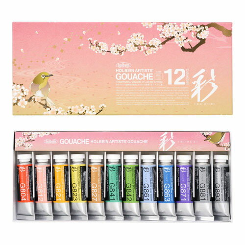 ホルベイン不透明水彩絵具〈ガッシュ〉 日本色 彩 15ml 春 12色セット G751