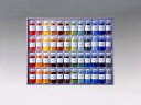 ナカガワ新岩絵具 48色セット桃山 10g ビン入