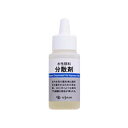 水性顔料分散剤 50ml