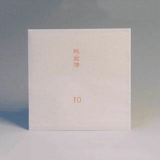 楽天市場】純銀箔 100枚の通販 楽天市場】純銀箔 100枚の通販